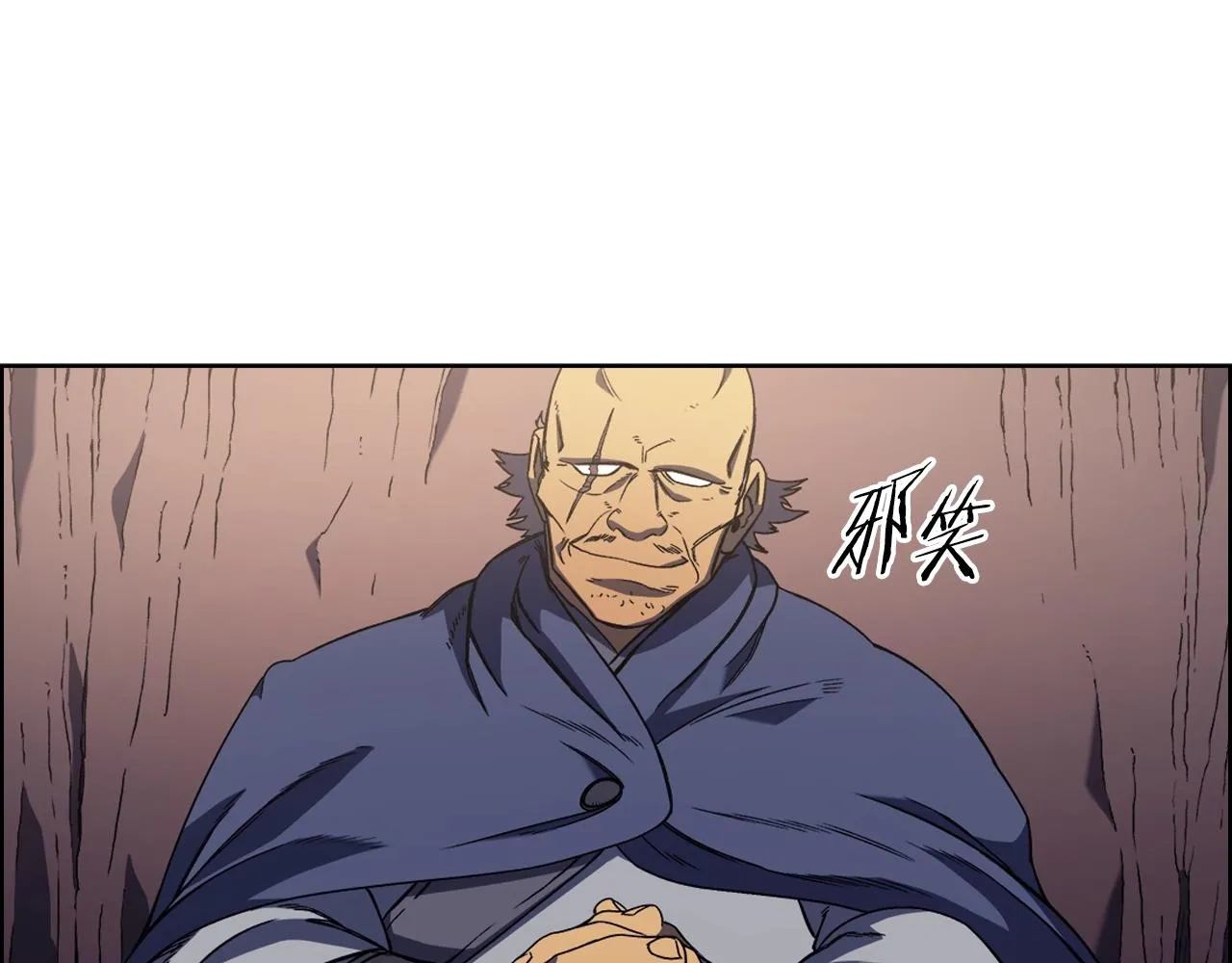 第4话 十剑手 第22页