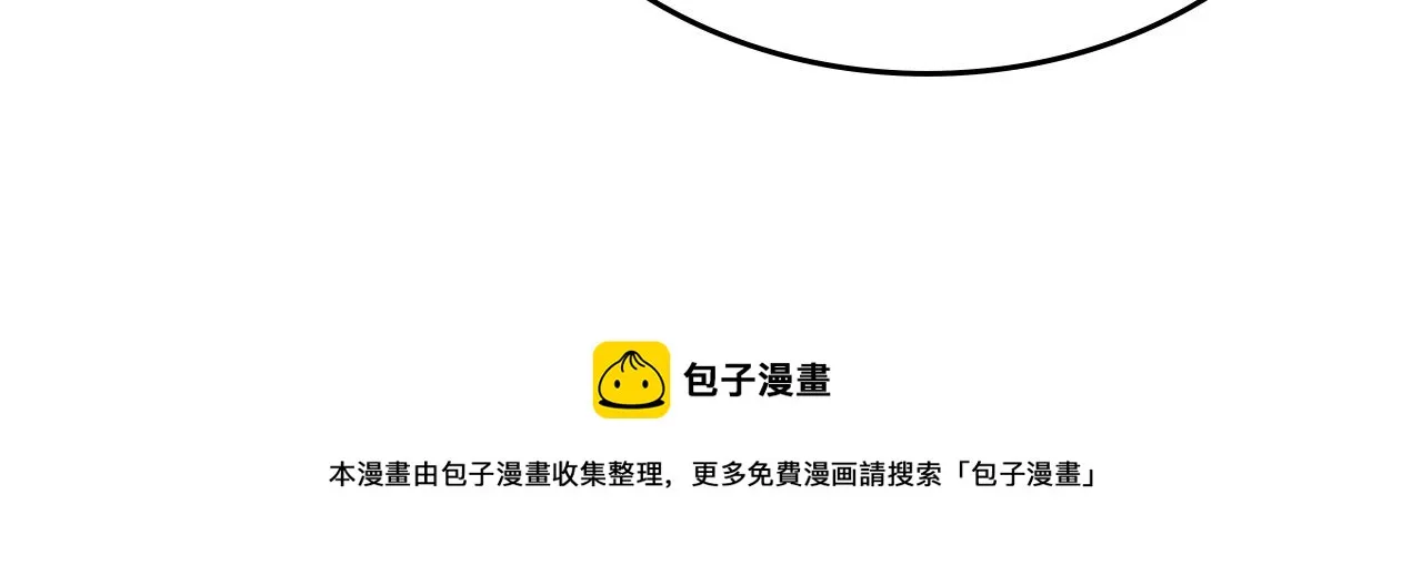 第4话 十剑手 第31页