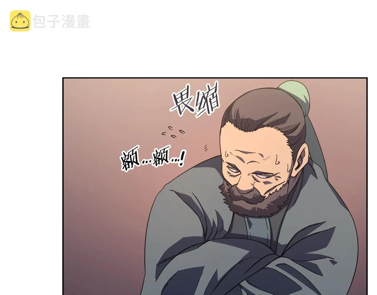 第4话 十剑手 第37页