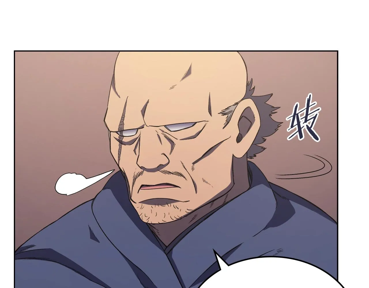 第4话 十剑手 第39页