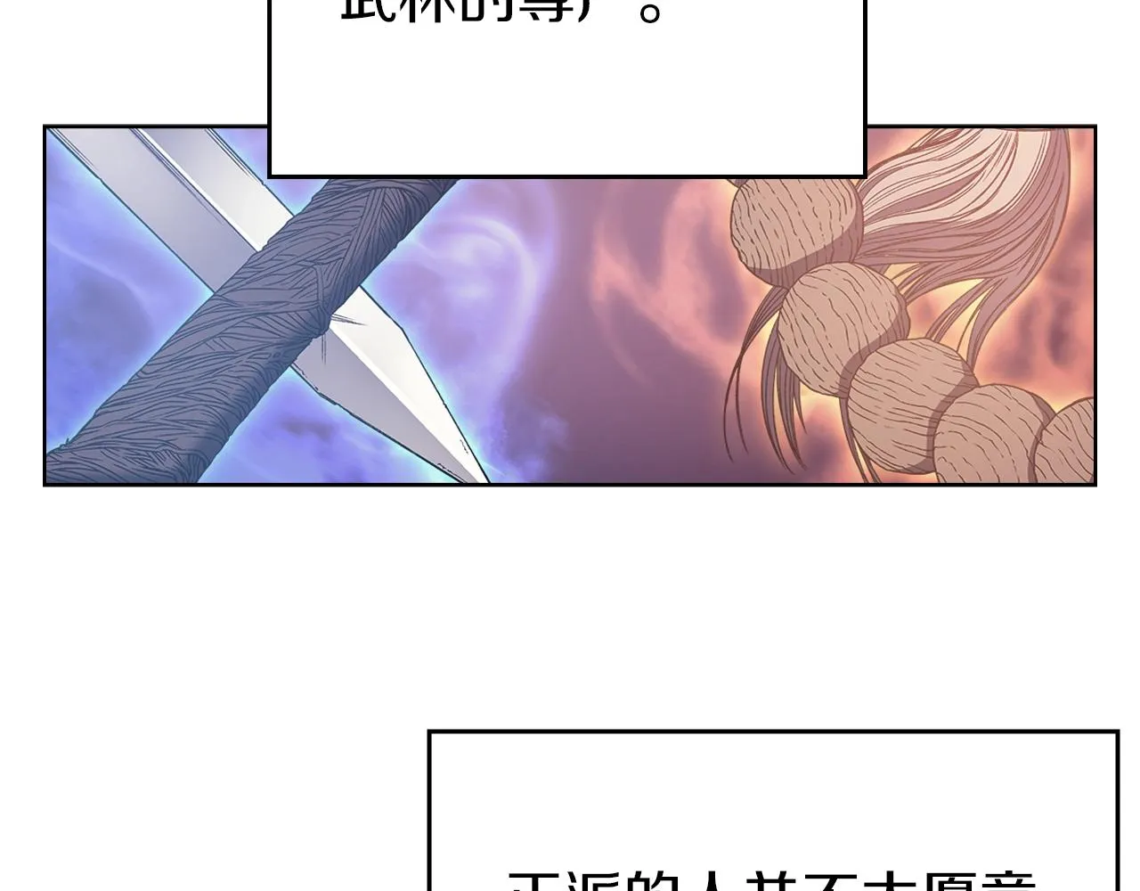 第4话 十剑手 第50页