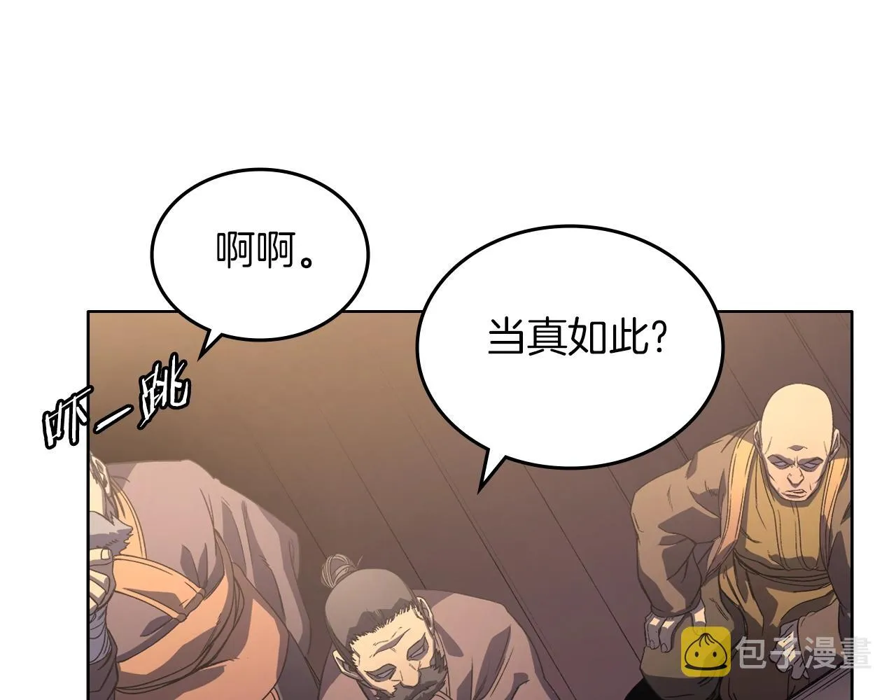第4话 十剑手 第55页