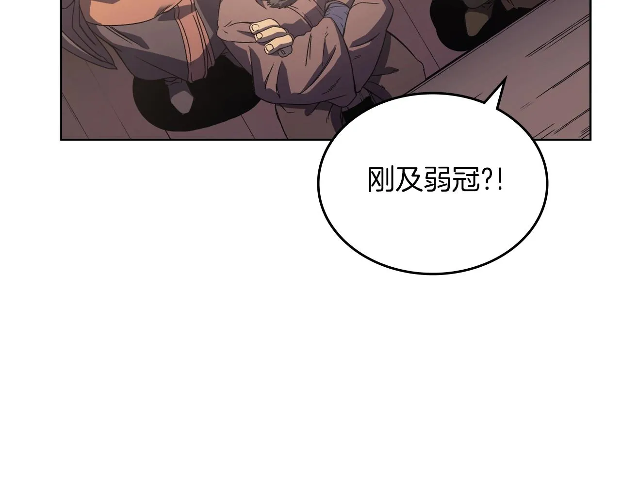 第4话 十剑手 第56页
