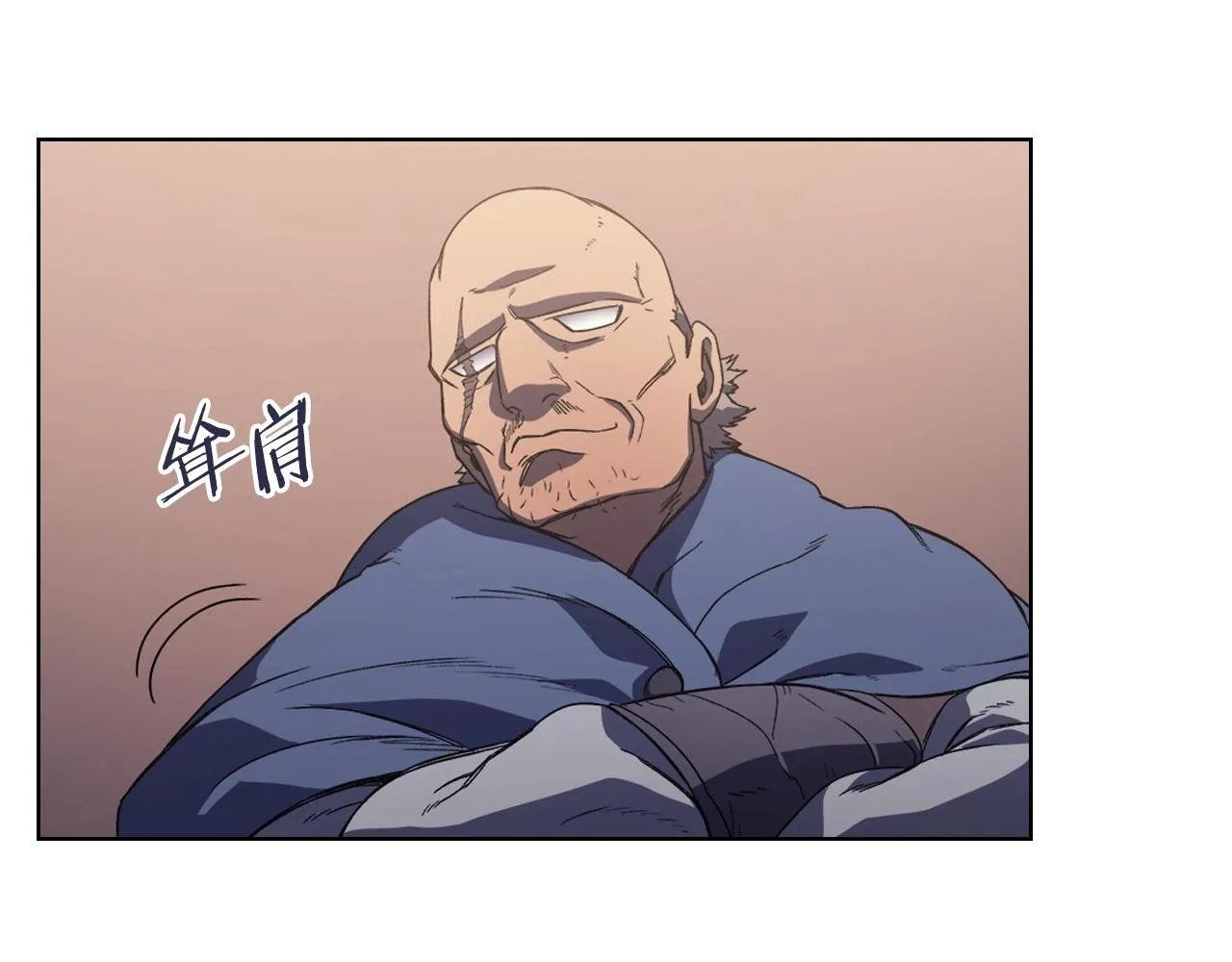 第4话 十剑手 第57页