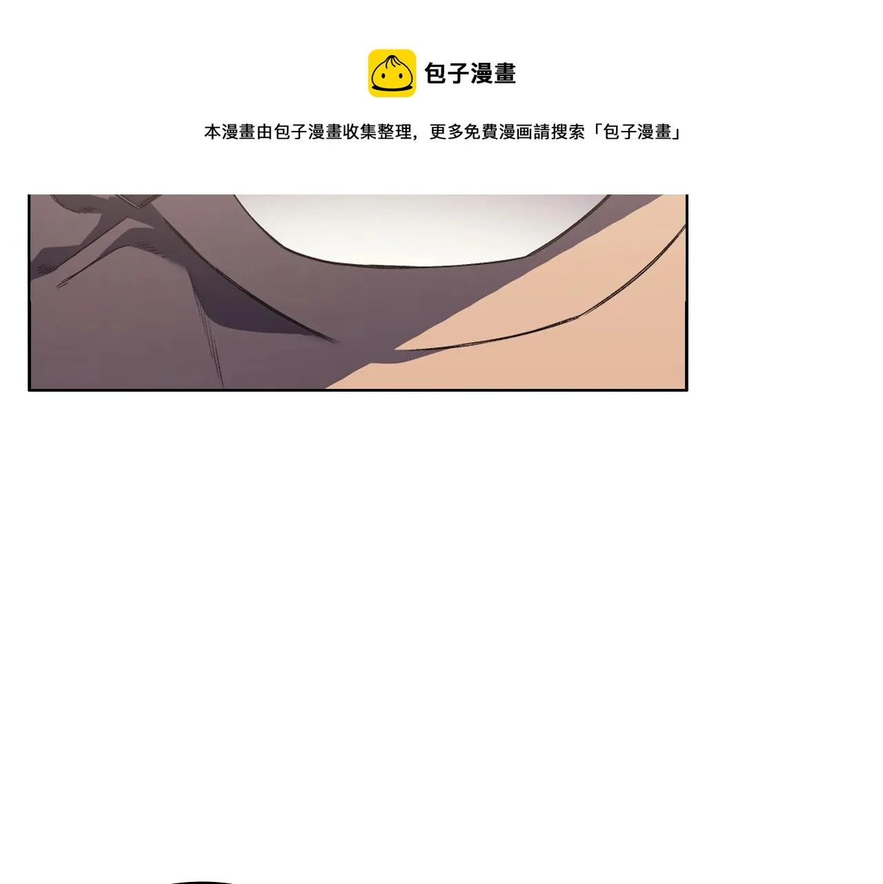 第4话 十剑手 第61页