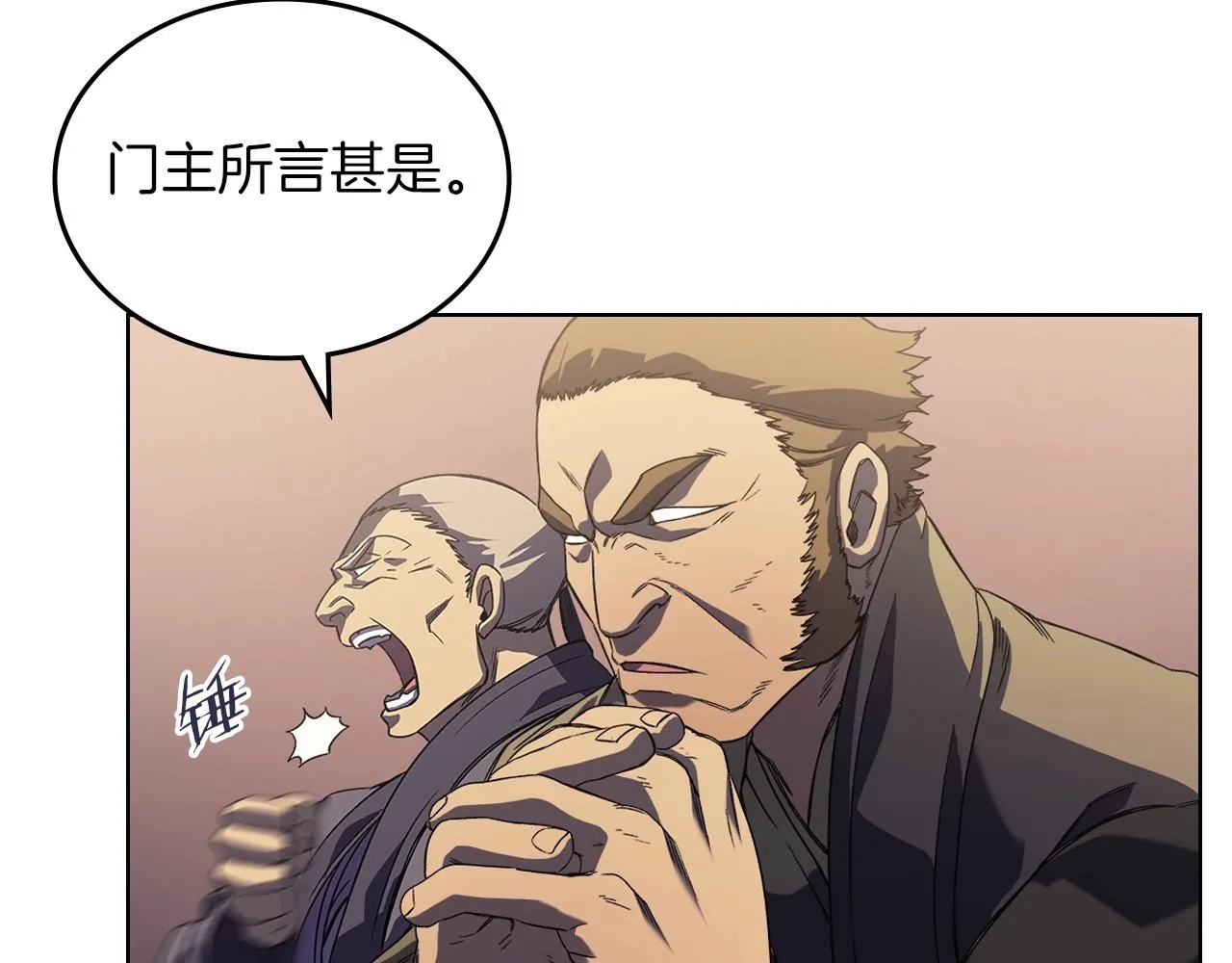 第4话 十剑手 第62页