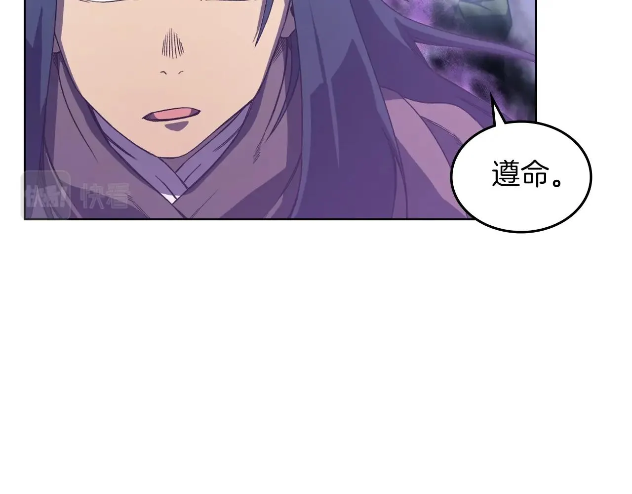 第4话 十剑手 第74页