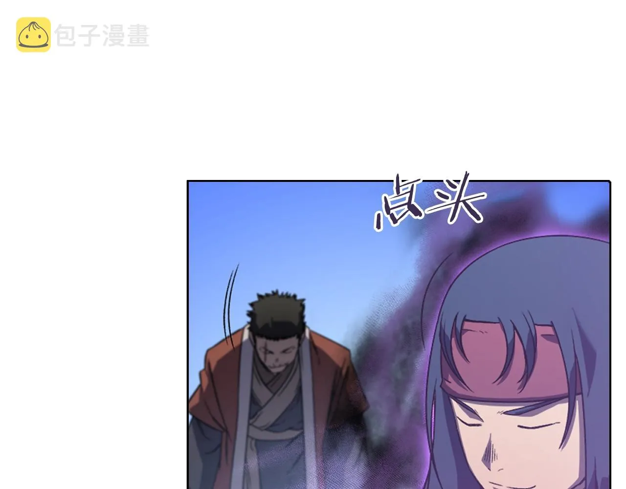 第4话 十剑手 第79页