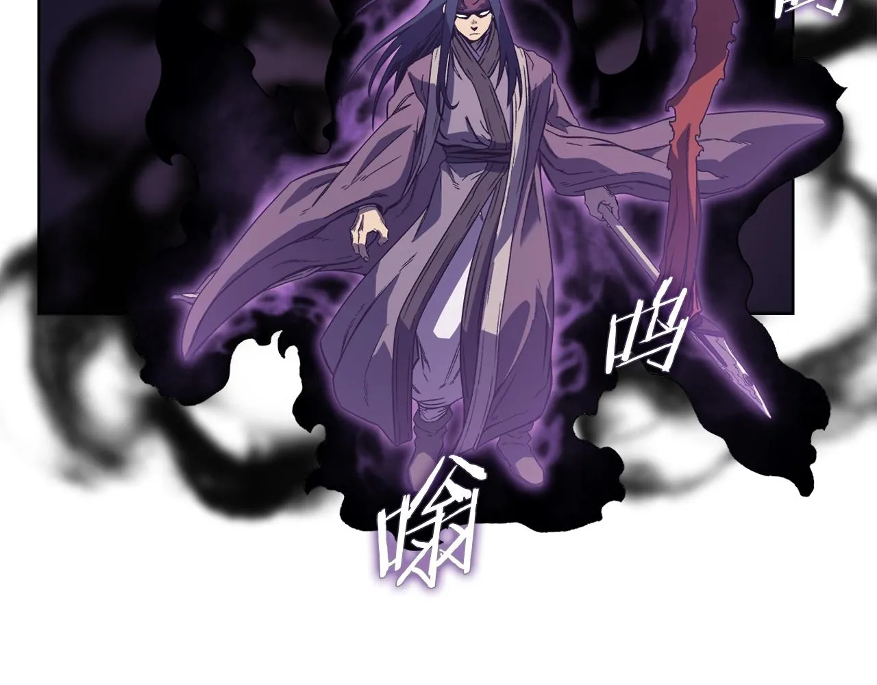 第4话 十剑手 第83页