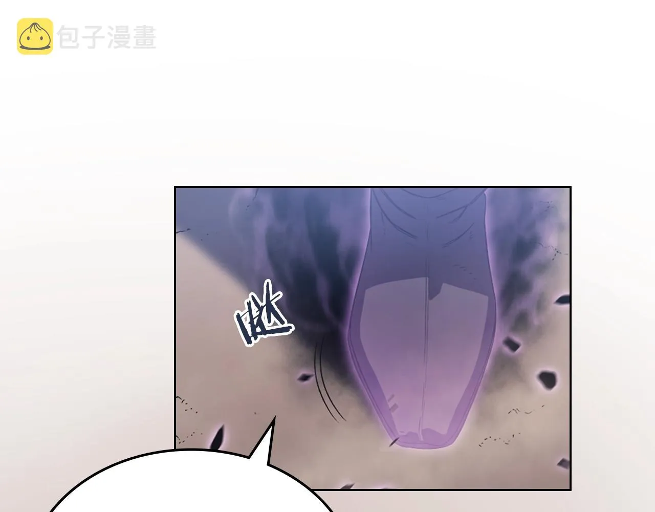 第4话 十剑手 第84页