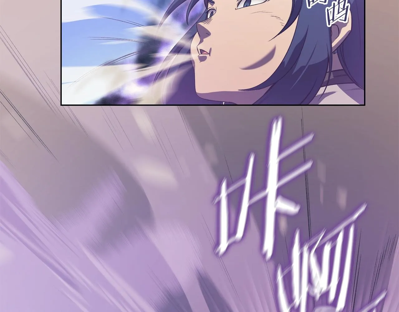 第4话 十剑手 第86页