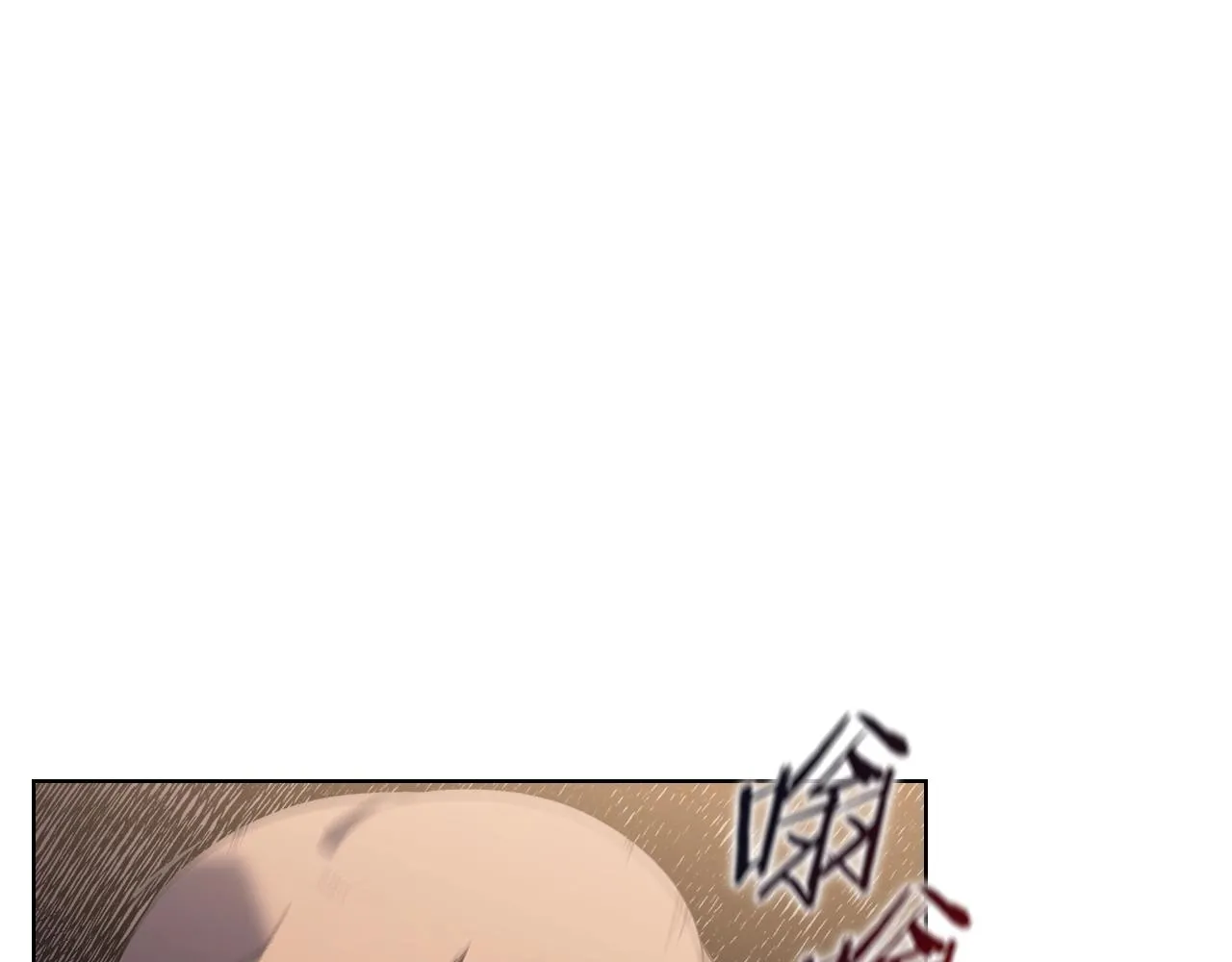 第4话 十剑手 第94页