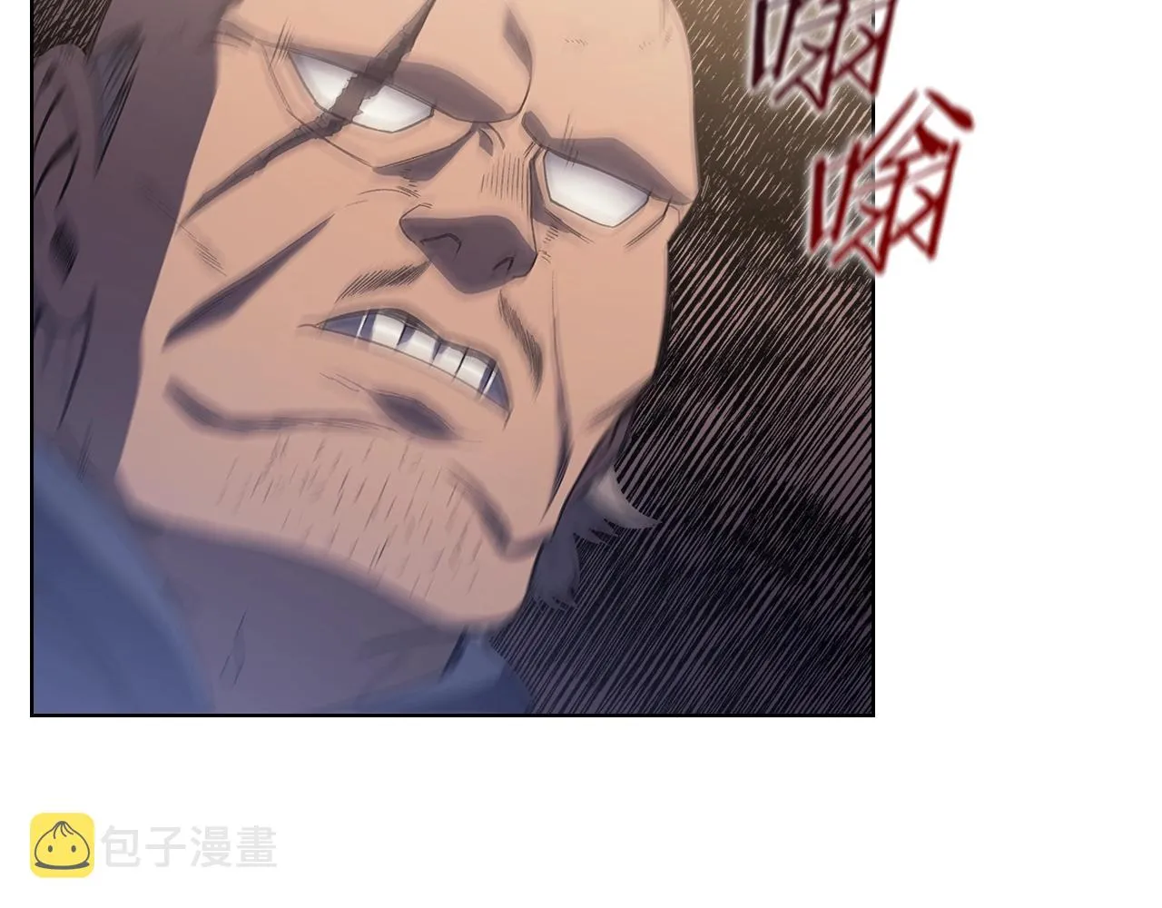 第4话 十剑手 第95页