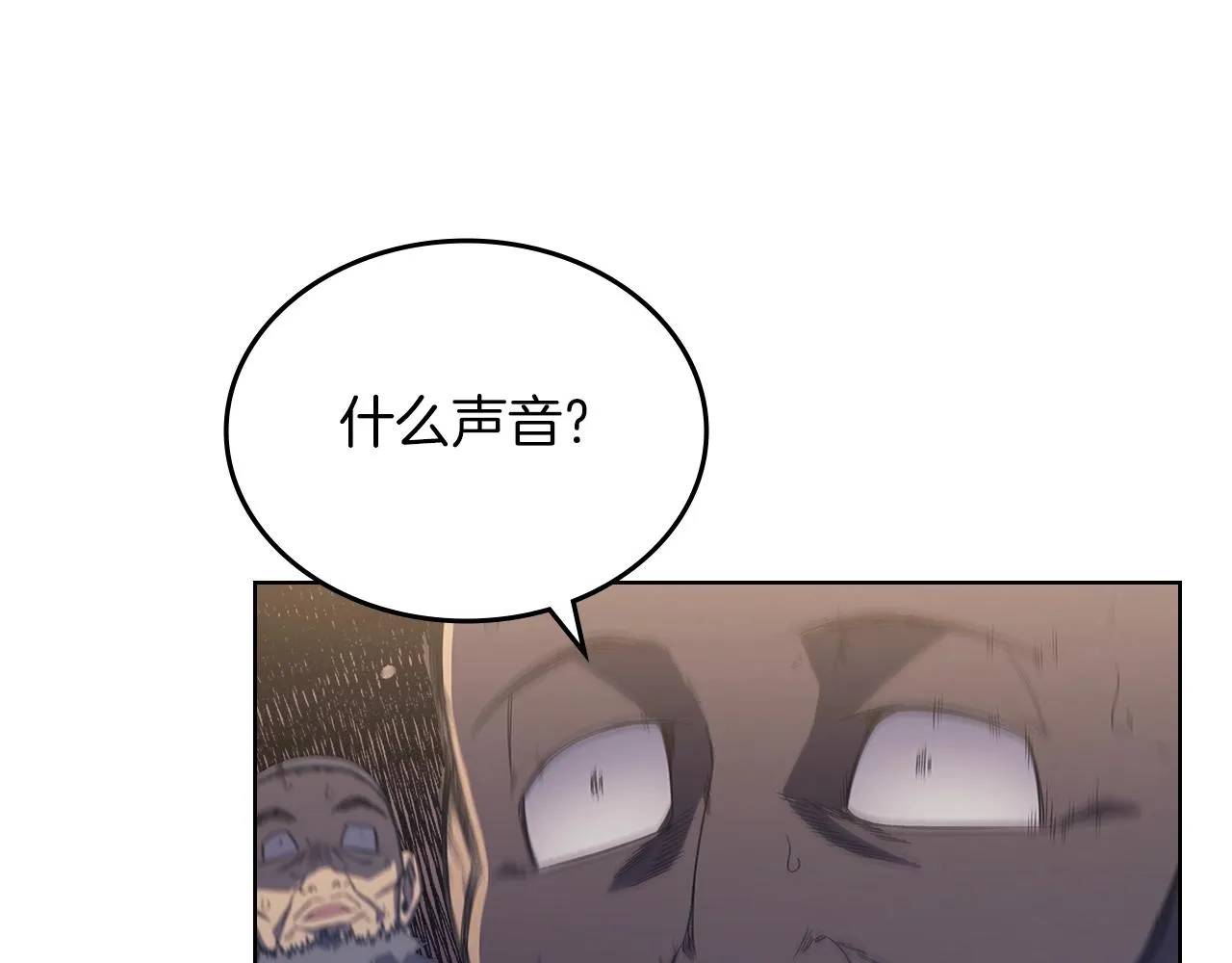 第4话 十剑手 第96页