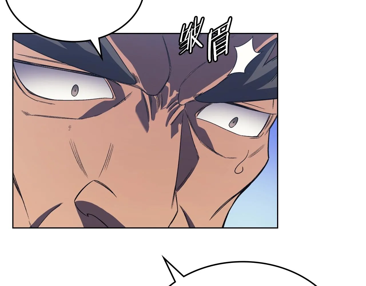 第4话 十剑手 第116页