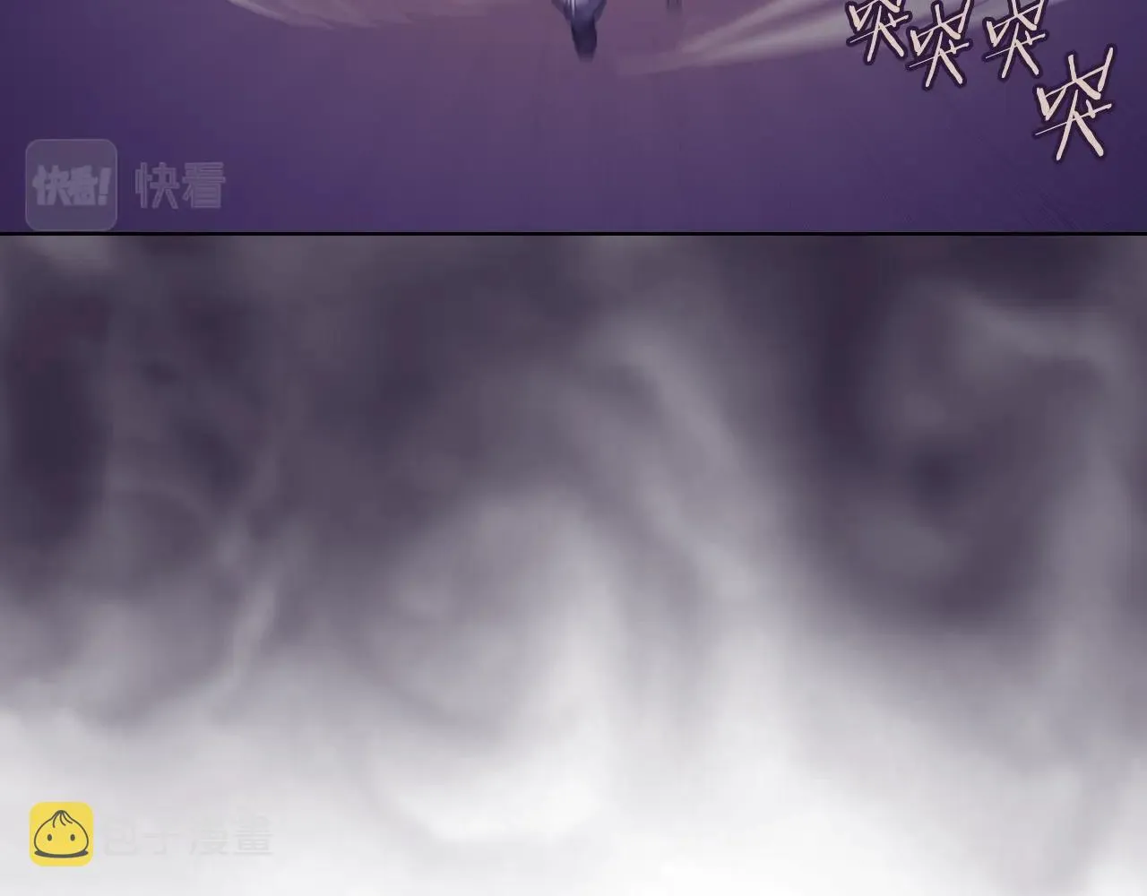 第4话 十剑手 第122页