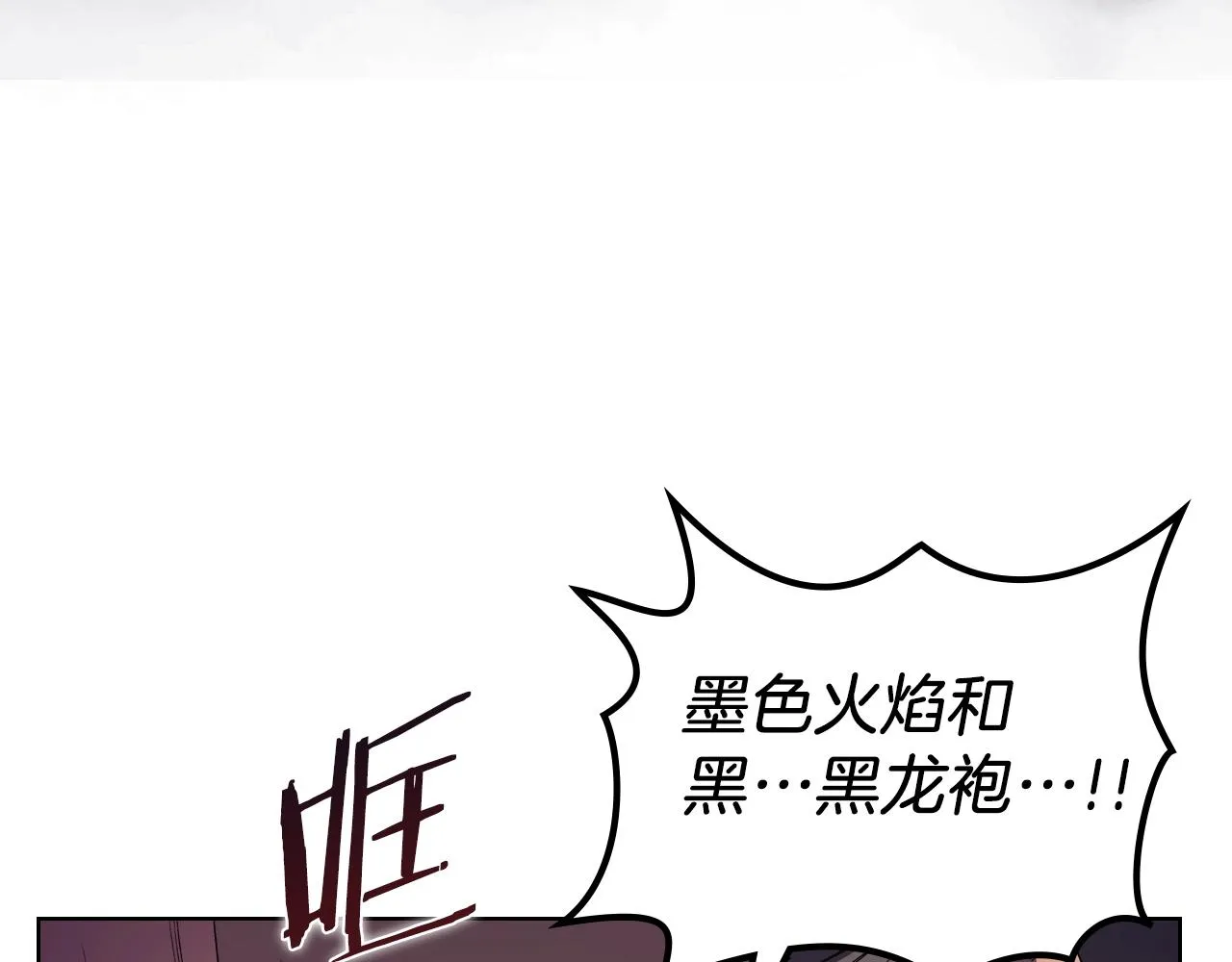 第4话 十剑手 第123页