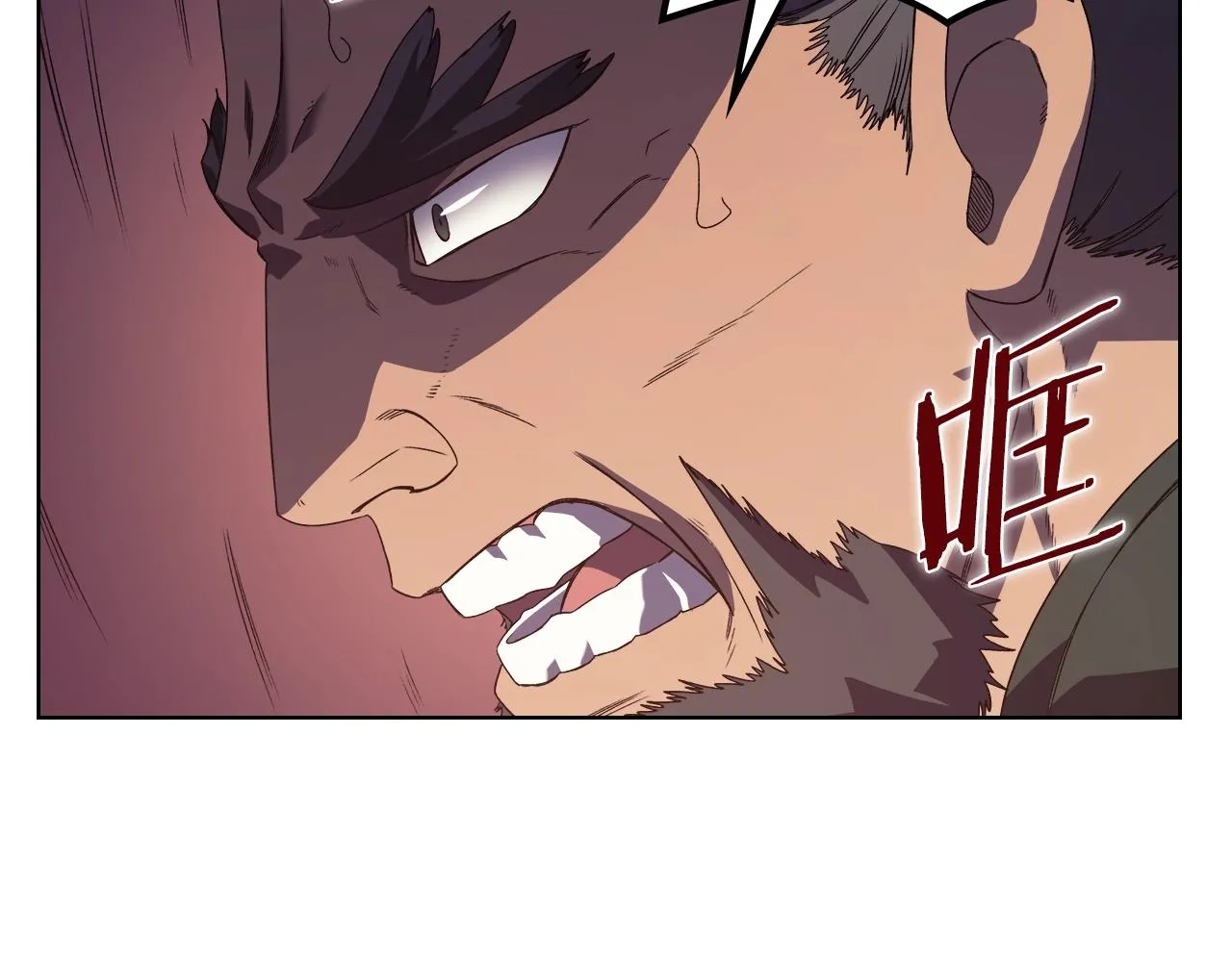第4话 十剑手 第124页