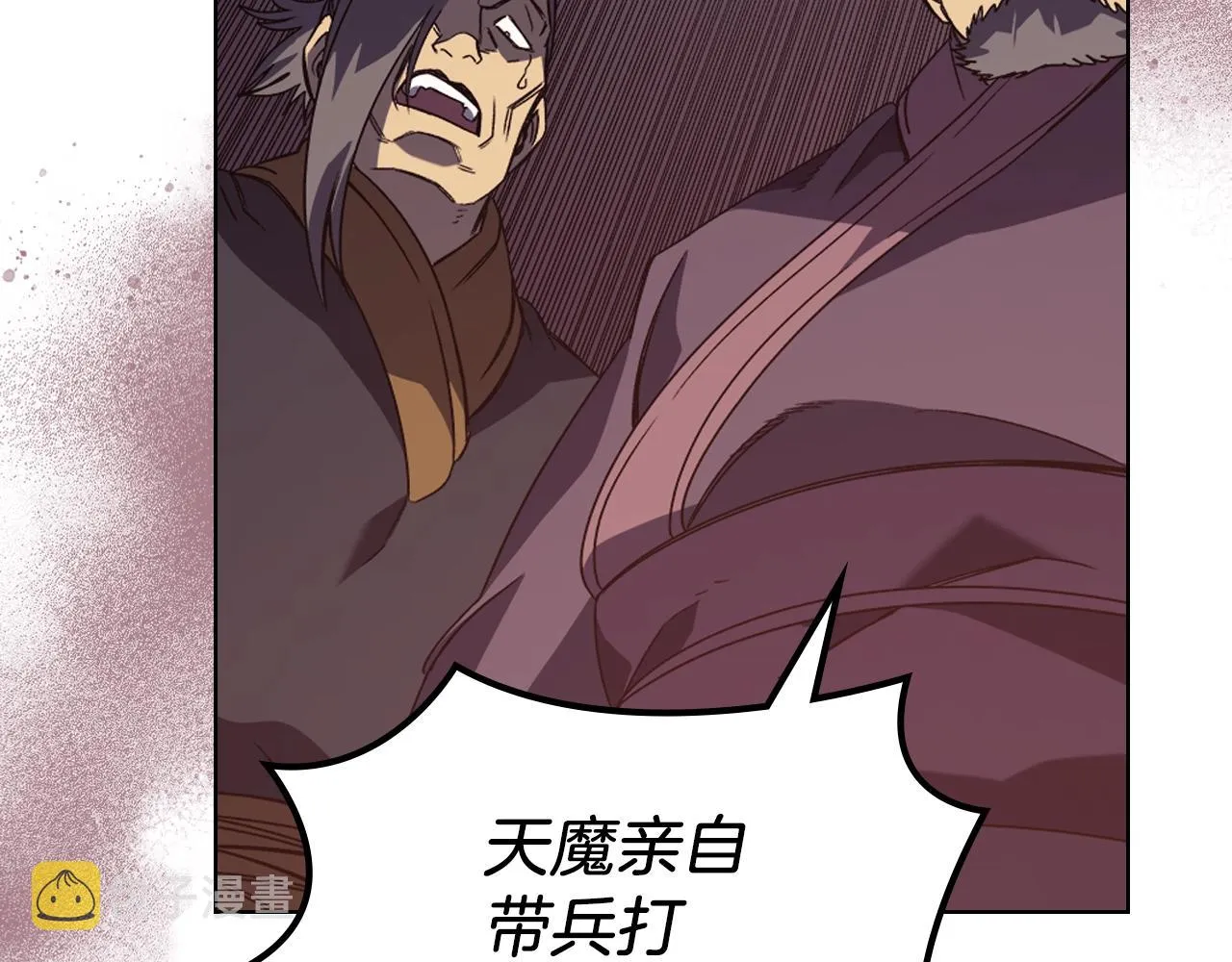 第4话 十剑手 第126页