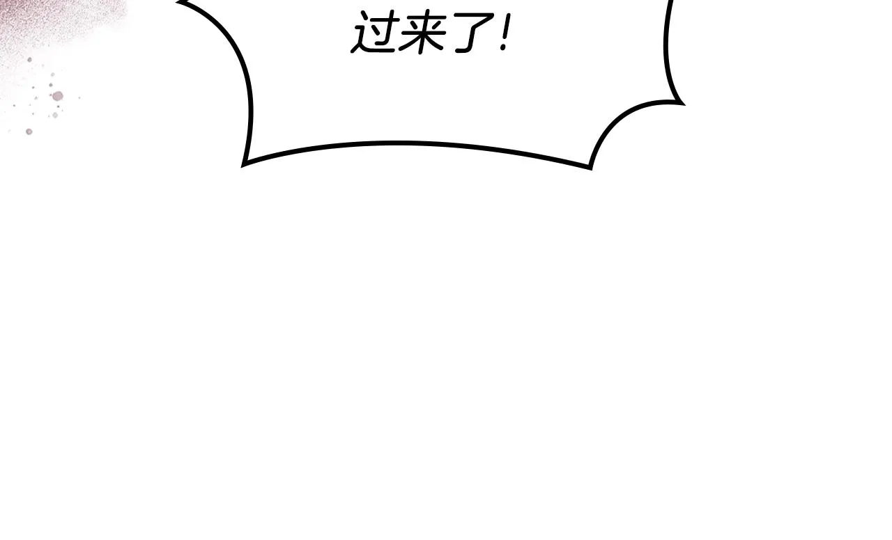 第4话 十剑手 第127页