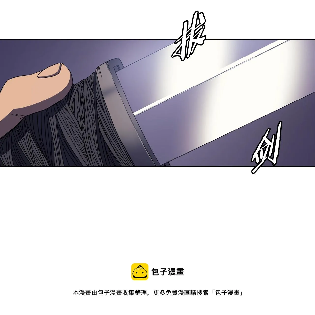 第4话 十剑手 第131页
