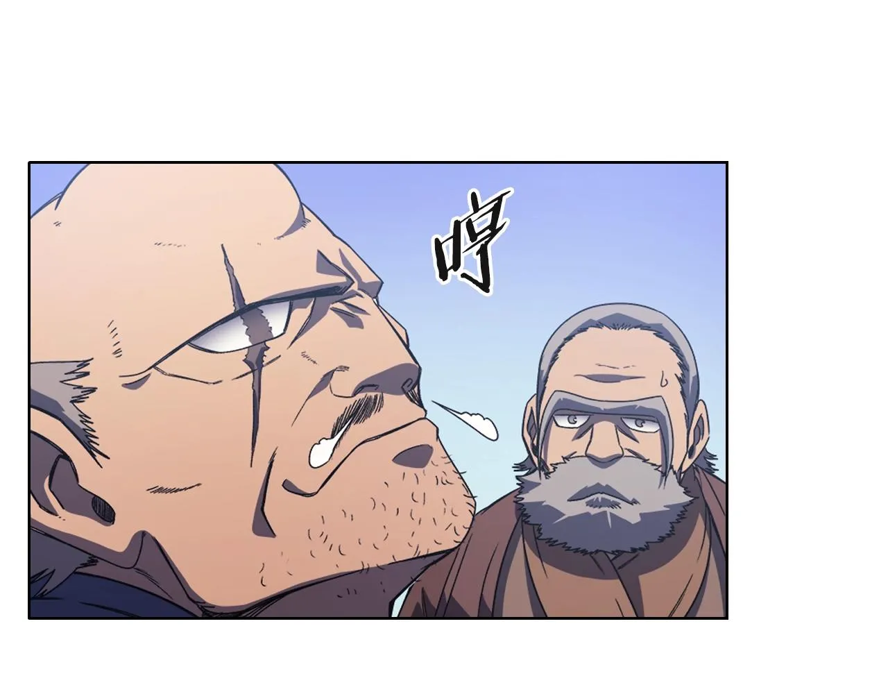 第4话 十剑手 第137页