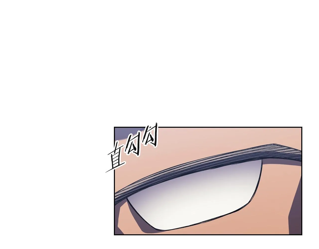 第4话 十剑手 第138页