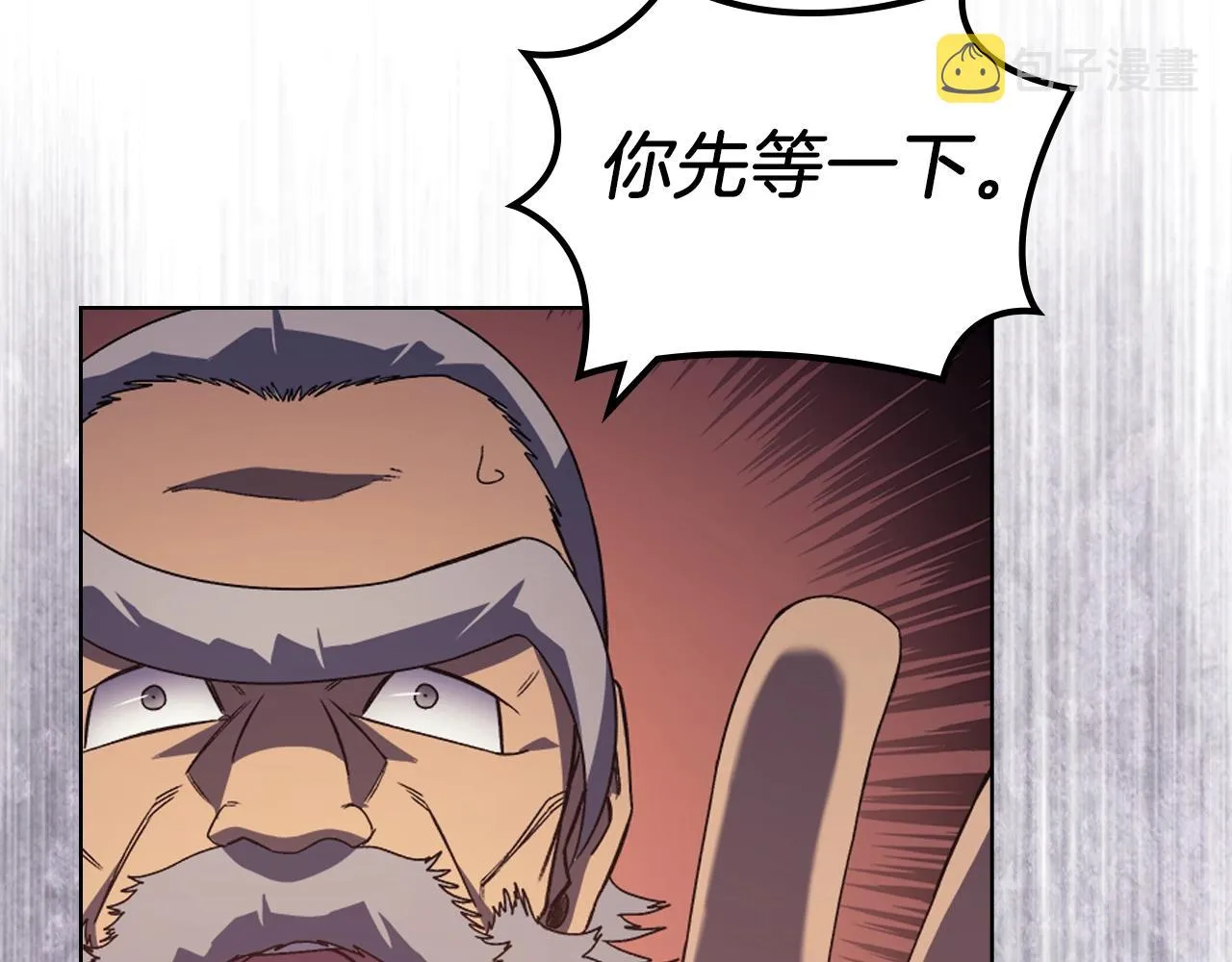 第4话 十剑手 第143页