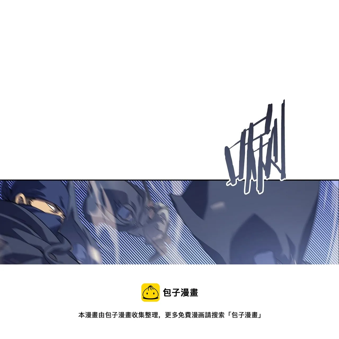 第4话 十剑手 第151页