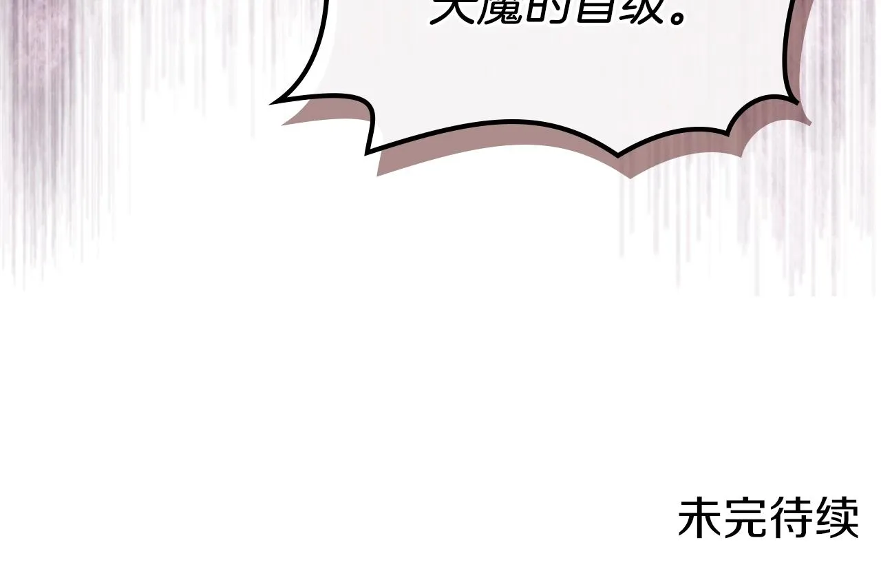 第4话 十剑手 第158页