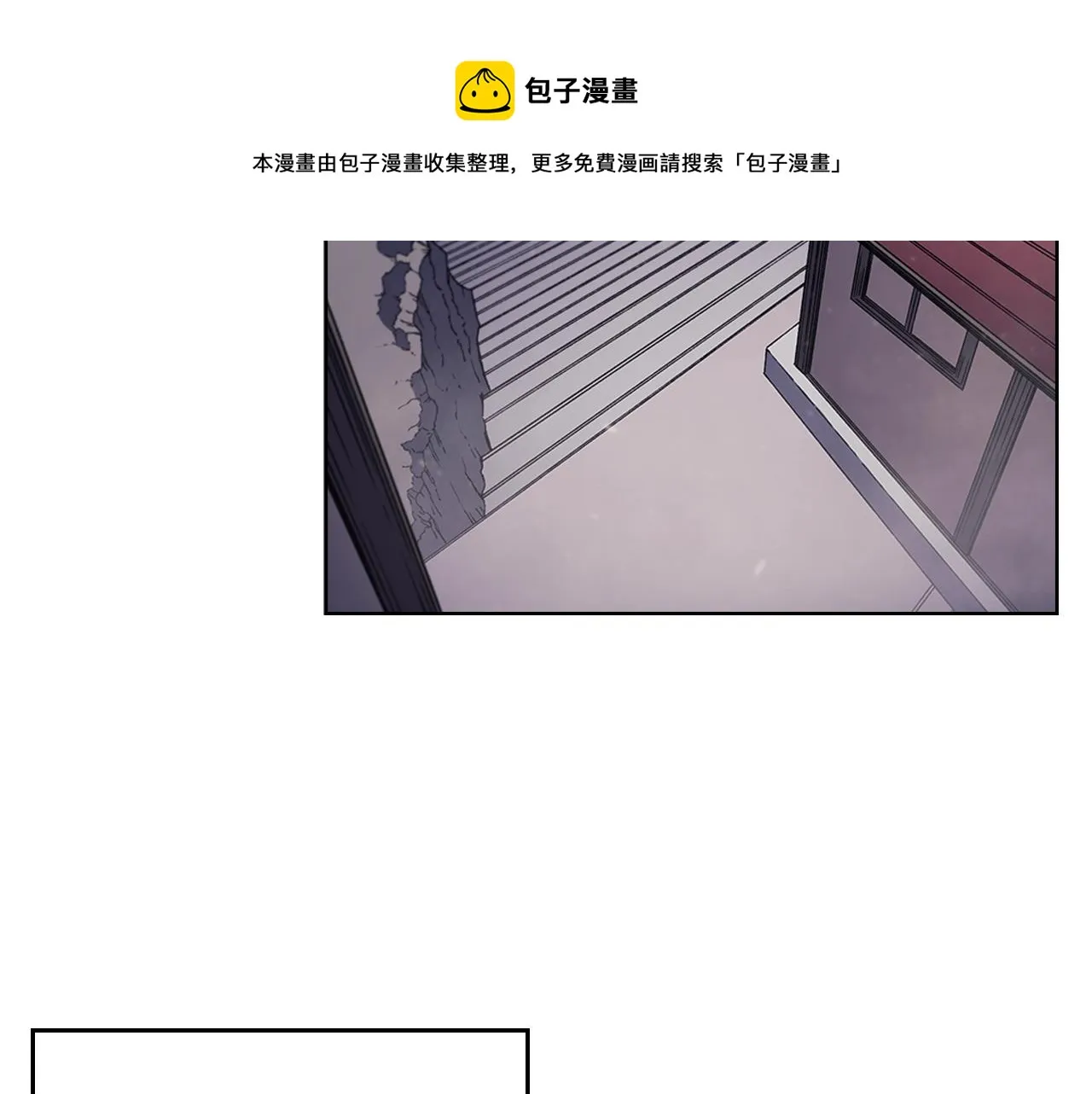 第2话 琨仑第一剑 第11页