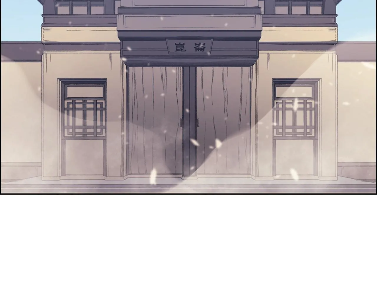 第2话 琨仑第一剑 第23页