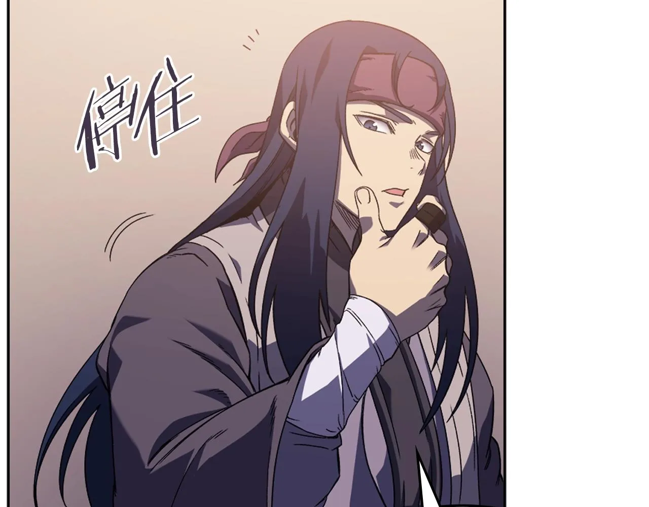 第2话 琨仑第一剑 第33页