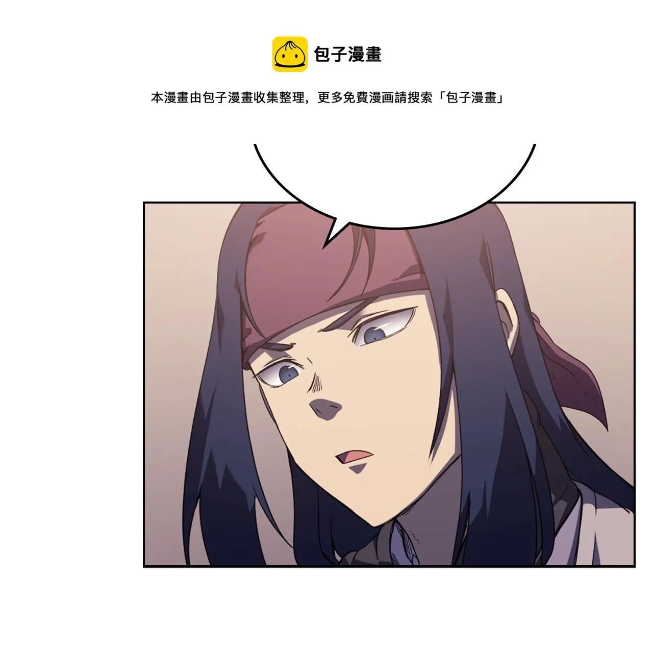 第2话 琨仑第一剑 第41页