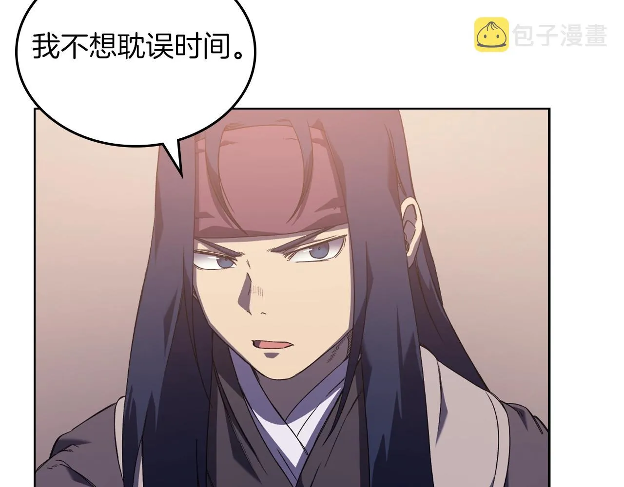 第2话 琨仑第一剑 第63页