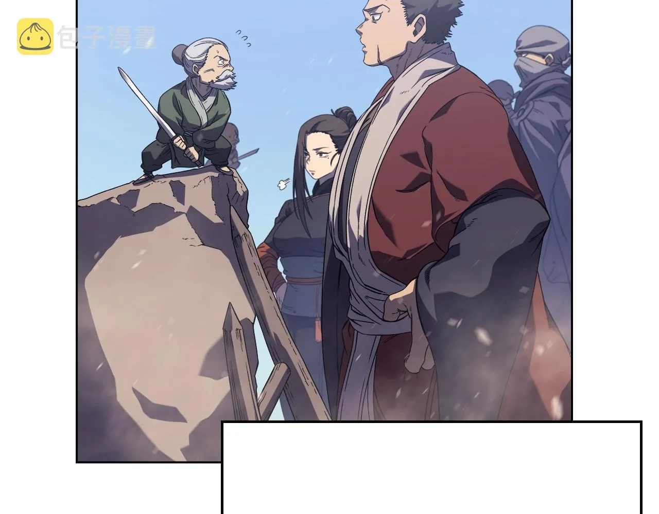 第2话 琨仑第一剑 第67页
