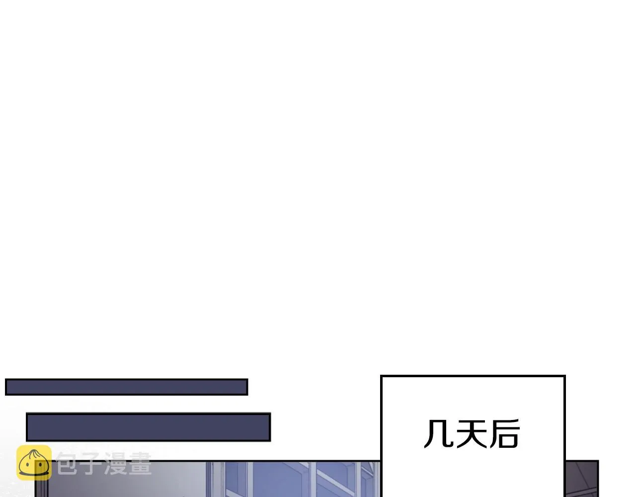 第2话 琨仑第一剑 第75页