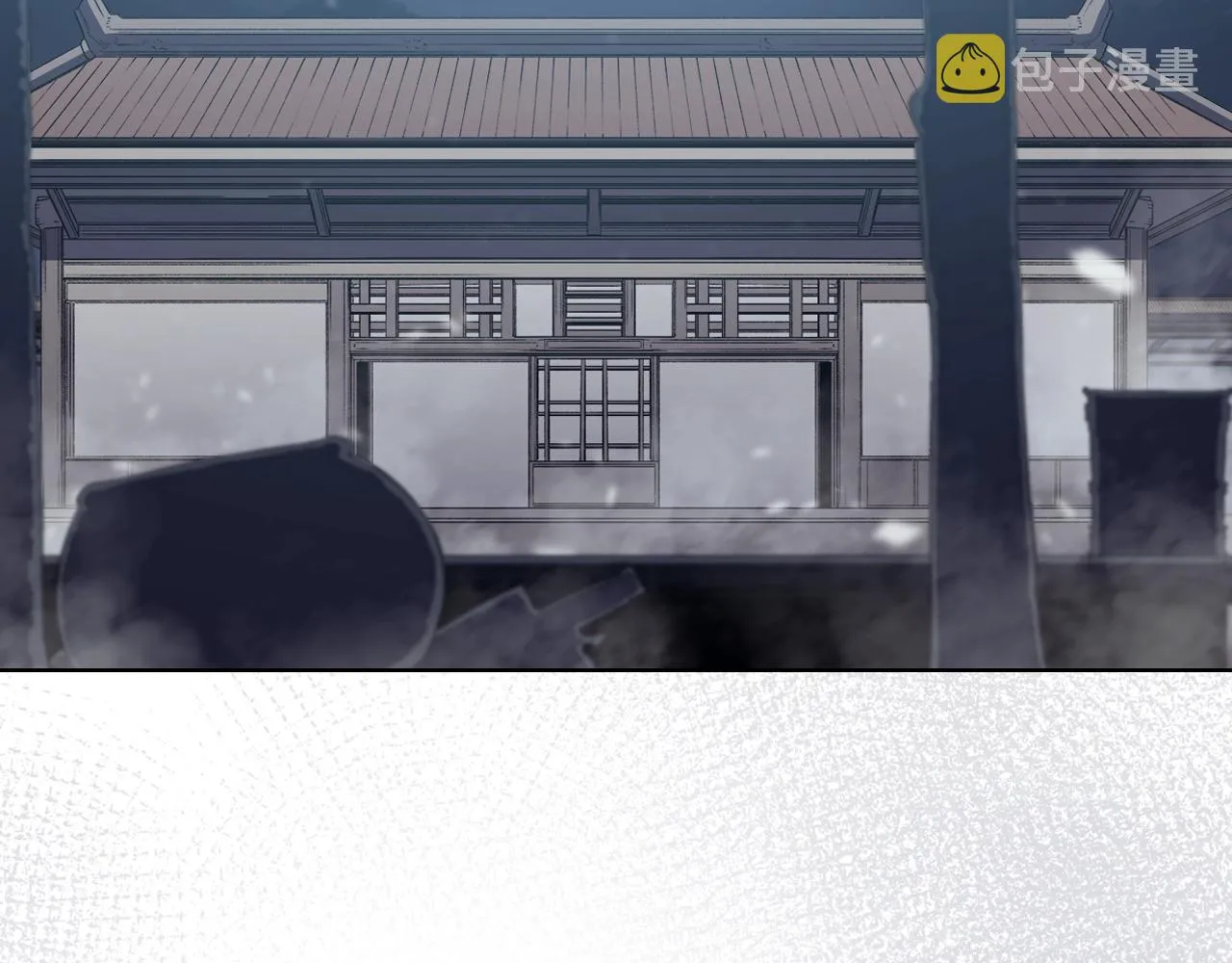 第2话 琨仑第一剑 第79页