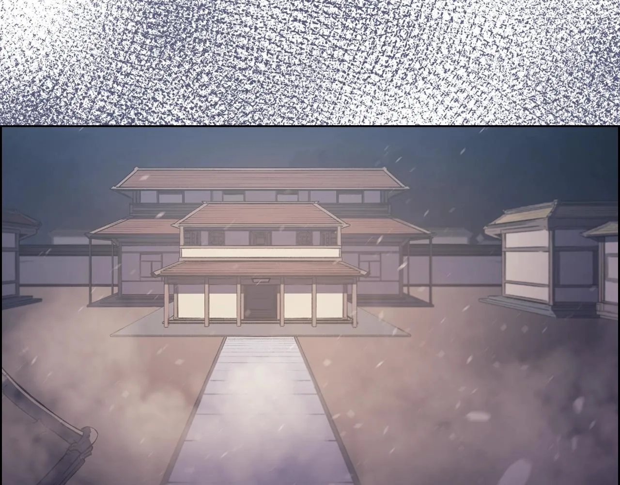 第2话 琨仑第一剑 第82页