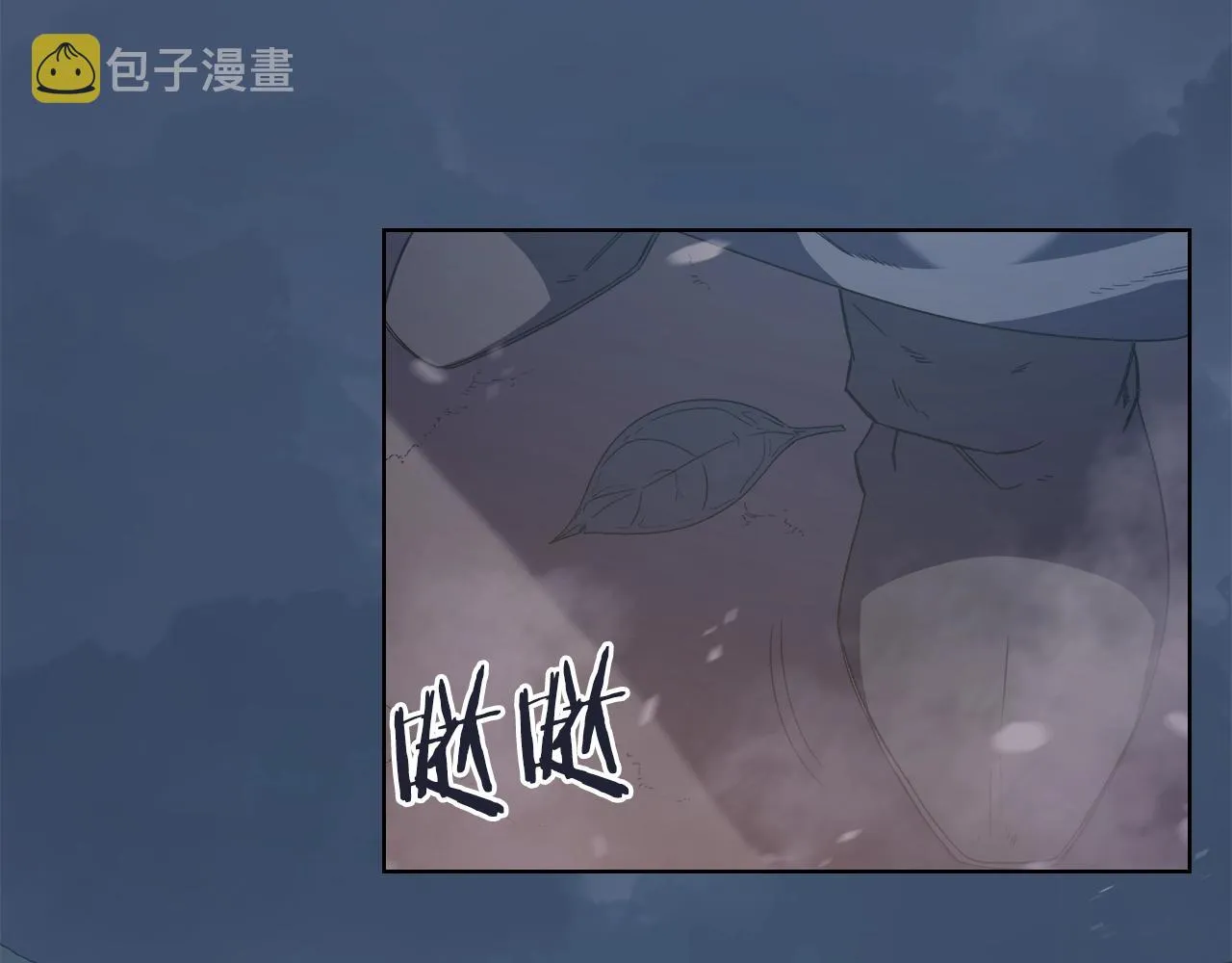 第2话 琨仑第一剑 第89页