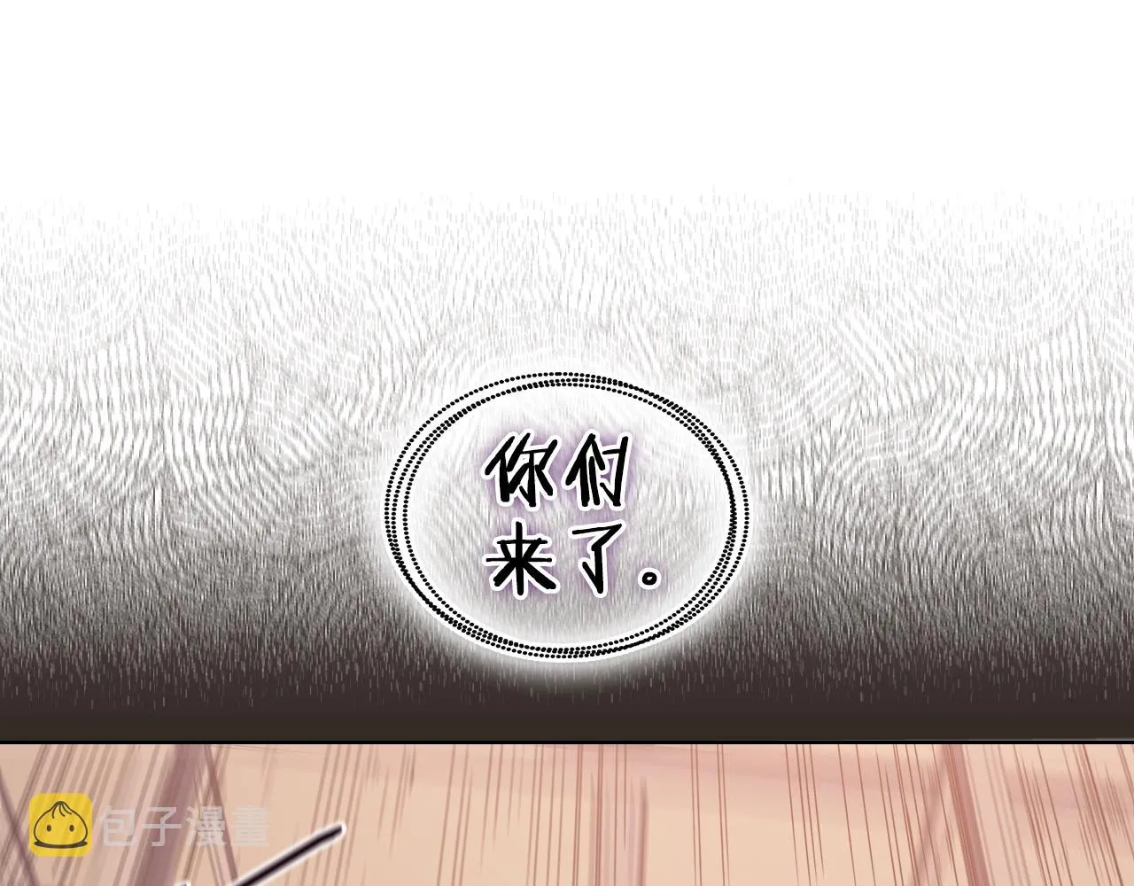 第2话 琨仑第一剑 第108页