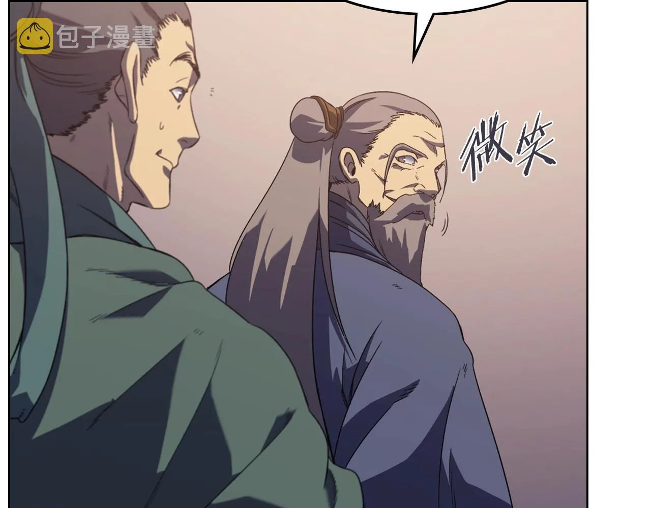 第2话 琨仑第一剑 第118页