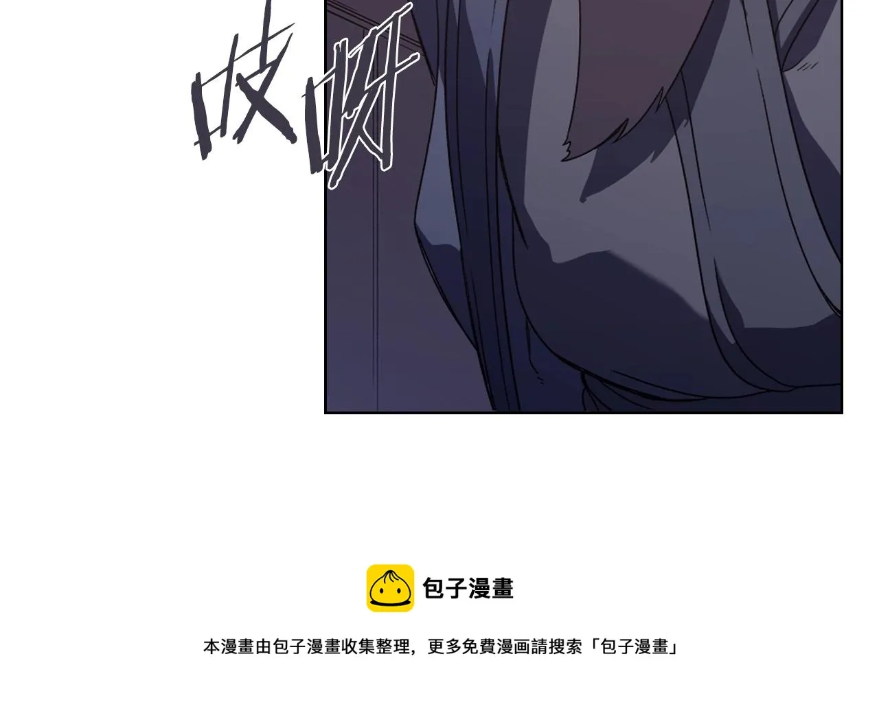 第2话 琨仑第一剑 第121页