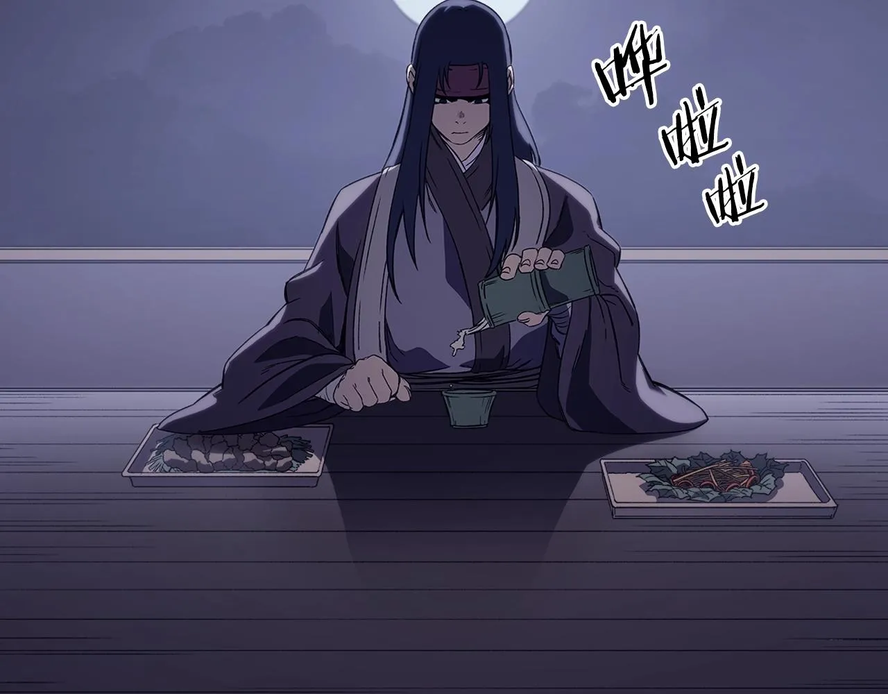 第2话 琨仑第一剑 第125页
