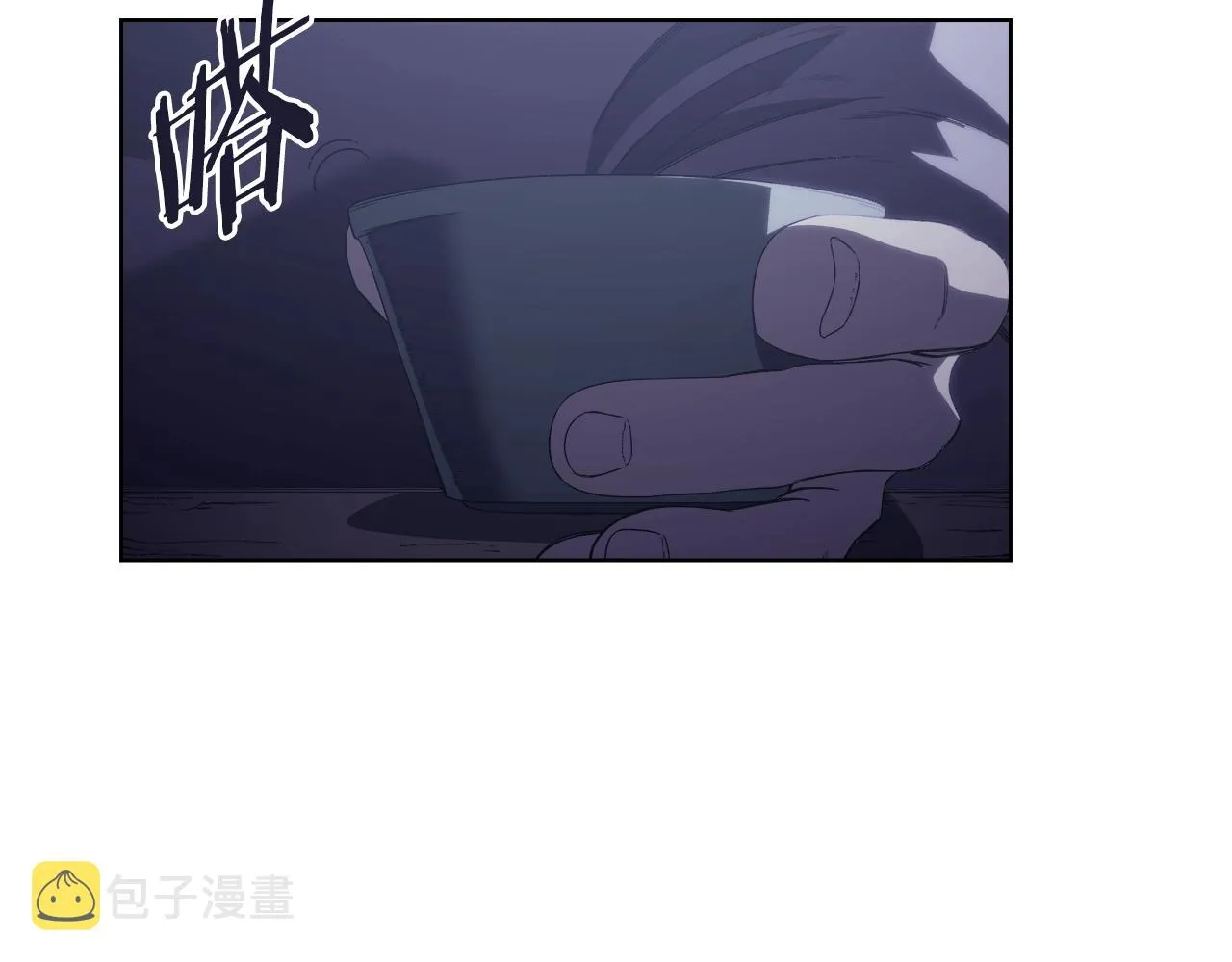 第2话 琨仑第一剑 第133页