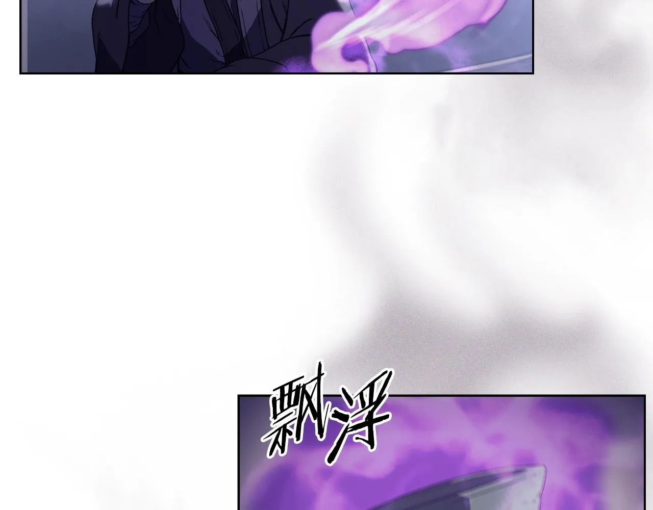 第3话 教主的承诺 第5页