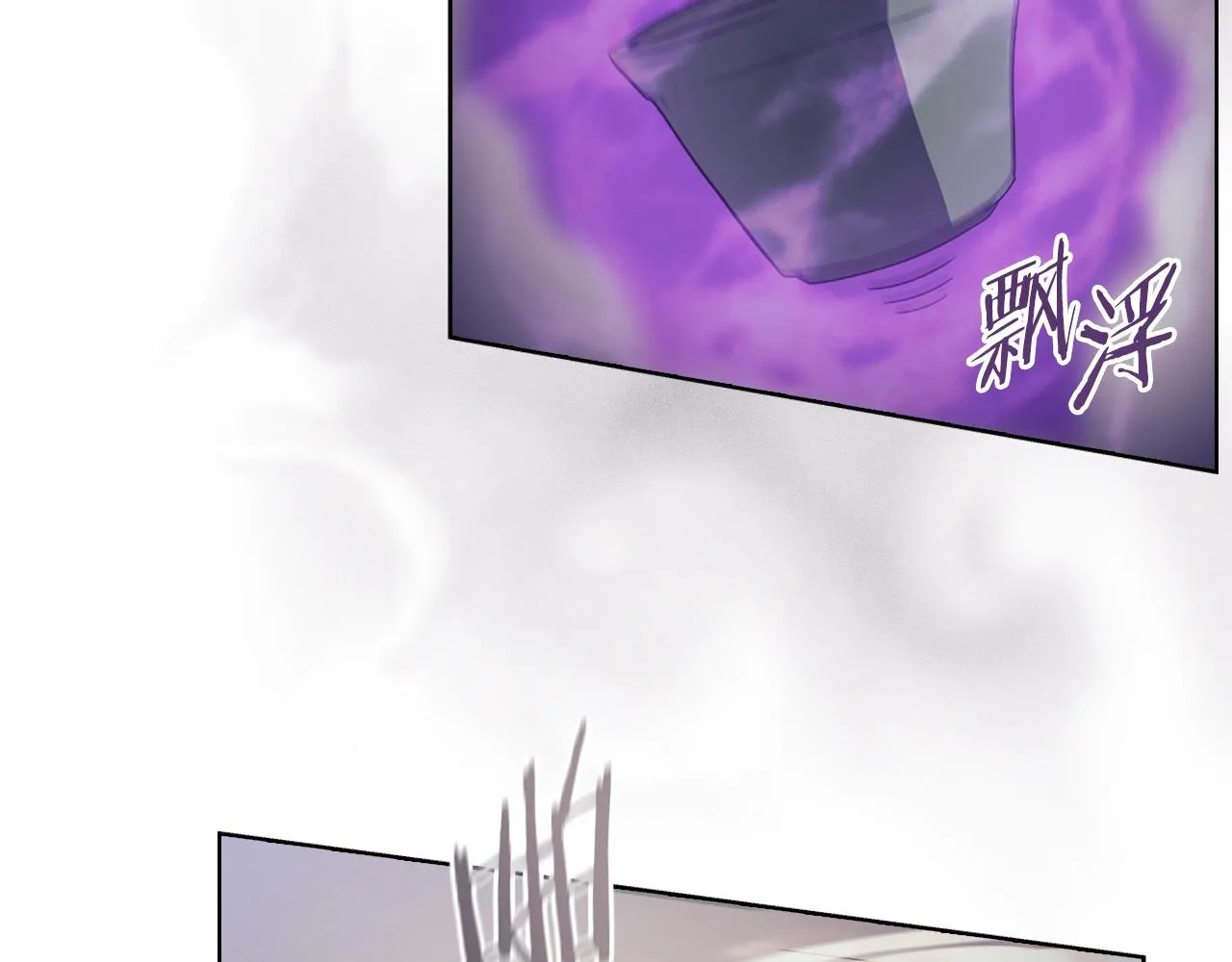 第3话 教主的承诺 第6页