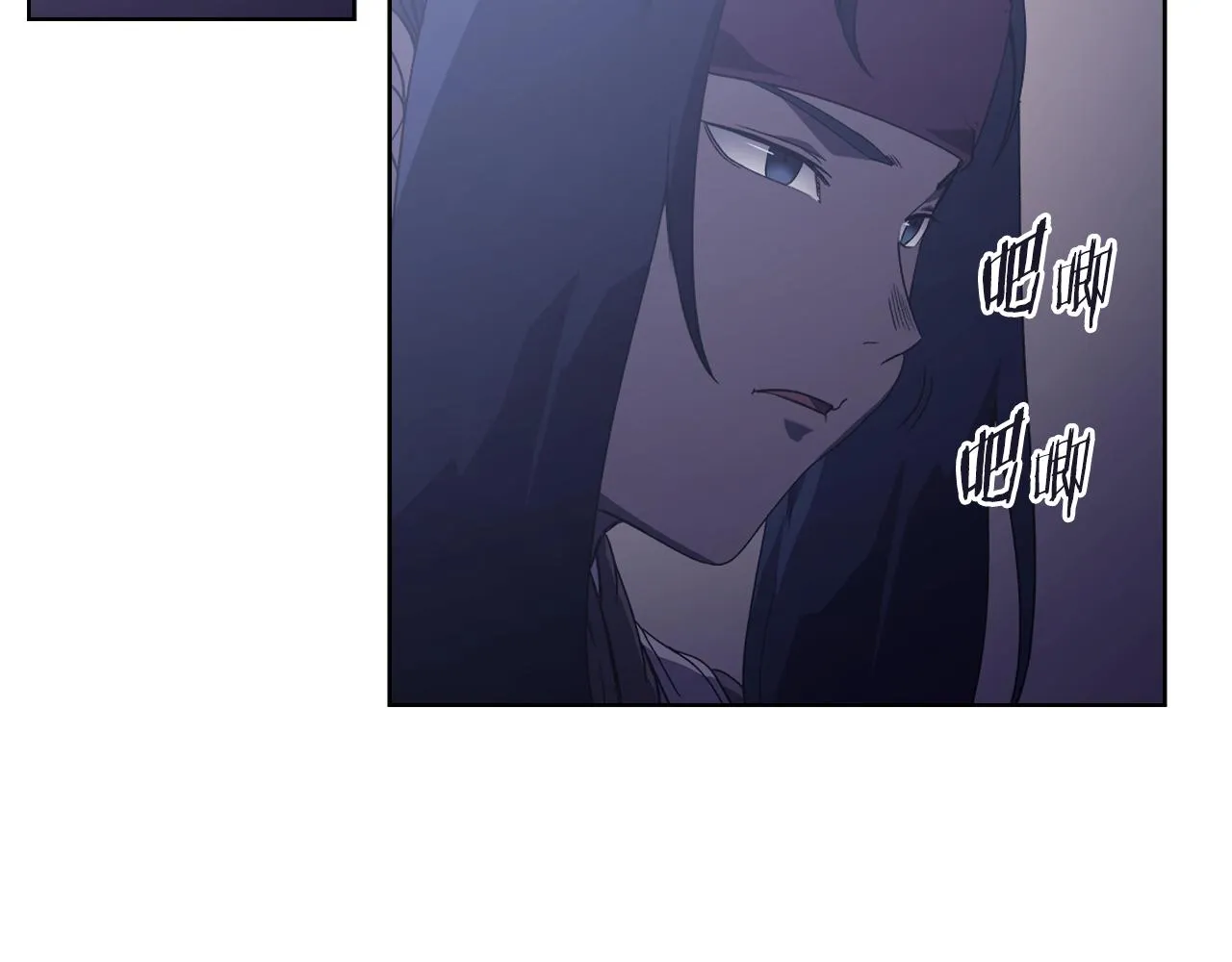 第3话 教主的承诺 第20页