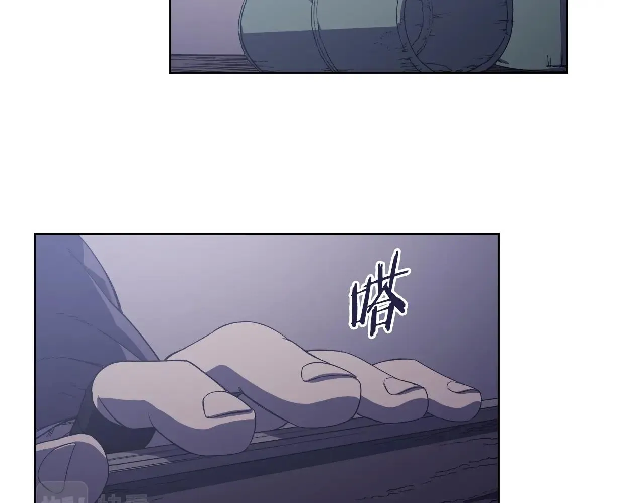 第3话 教主的承诺 第23页