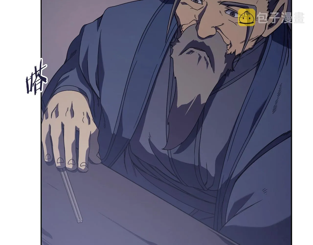 第3话 教主的承诺 第29页